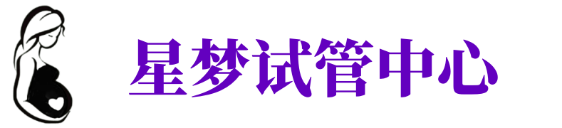 重庆供卵公司_专业供卵机构【试管生殖中心】